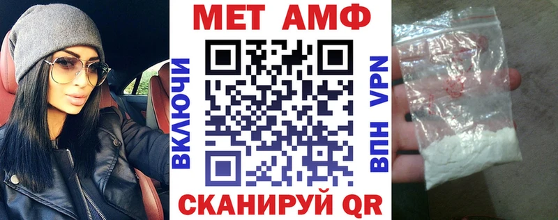 где найти   Дагестанские Огни  АМФ Розовый 