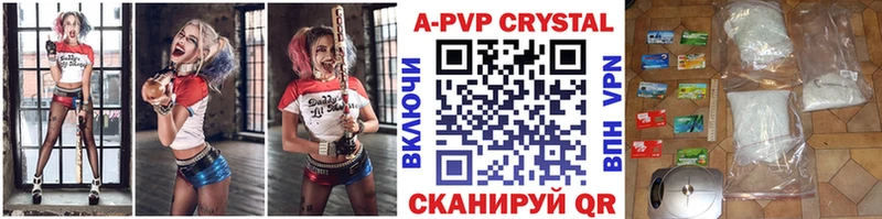 Alpha PVP СК КРИС  Дагестанские Огни 