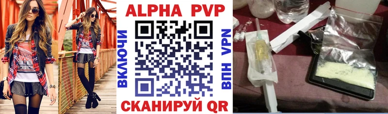 A PVP крисы CK Дагестанские Огни