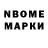 ГЕРОИН белый Nazuu