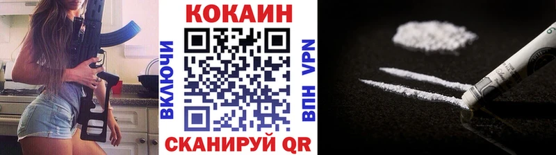Кокаин Columbia  сколько стоит  Дагестанские Огни 