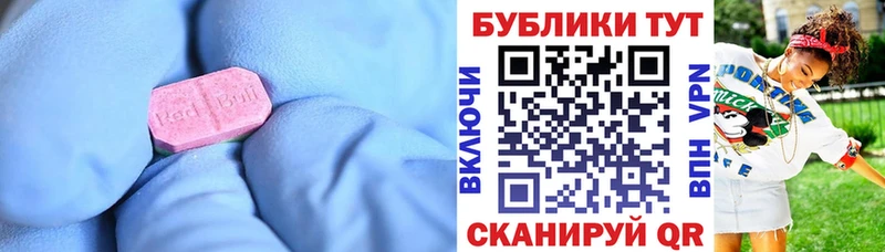 Ecstasy 280мг  закладки  Дагестанские Огни 