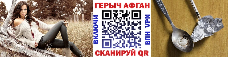 купить сайты Дагестанские Огни Героин белый