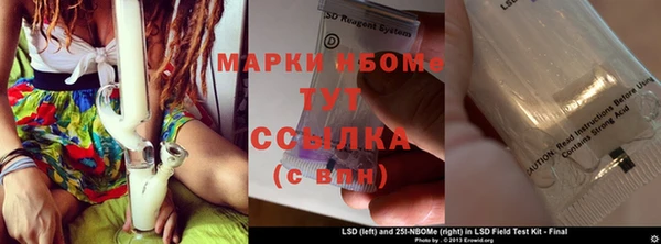 МДМА Белокуриха