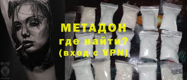 ALPHA PVP Снежинск