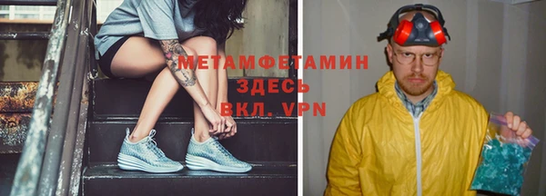 МДМА Белокуриха