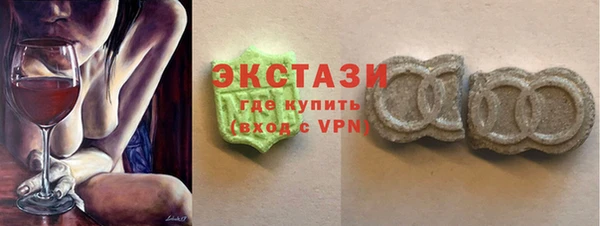 МДМА Белокуриха
