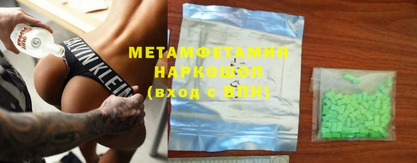 MDMA Белоозёрский