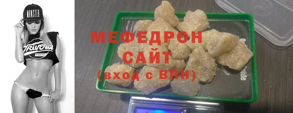 МДМА Белокуриха