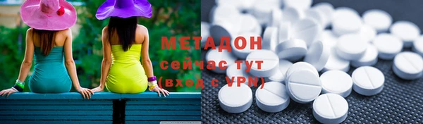 MDMA Белоозёрский