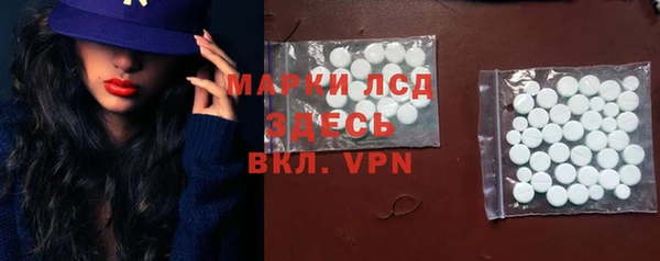 кокаин Снежногорск