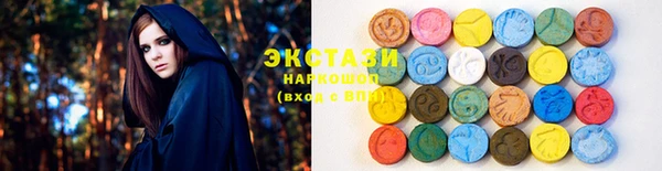 MDMA Белоозёрский