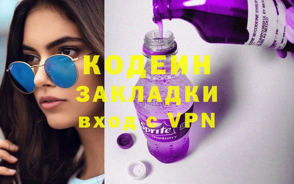 МДМА Белокуриха