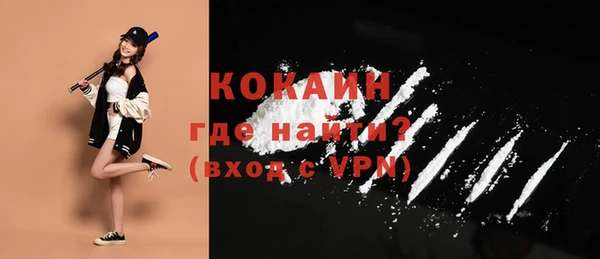 МДМА Белокуриха