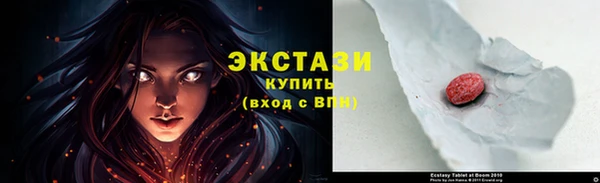 MDMA Белоозёрский