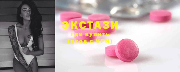 МДМА Белокуриха