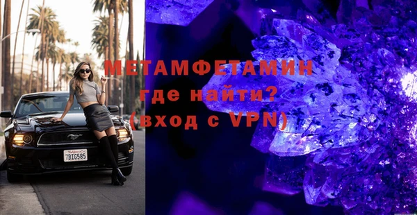 скорость Слюдянка