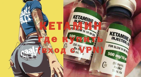 МДМА Белокуриха
