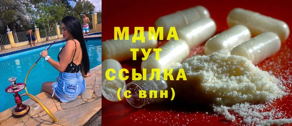 МДМА Белокуриха