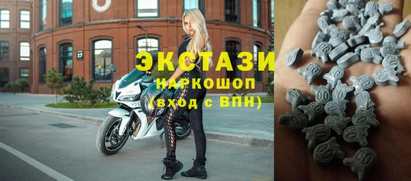 МДМА Белокуриха