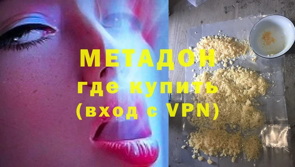 MDMA Белоозёрский
