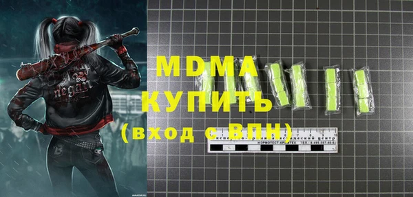 MDMA Белоозёрский