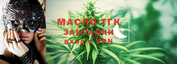 МДМА Белокуриха