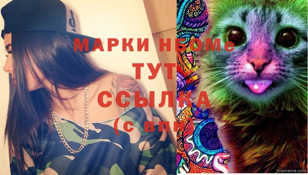 MDMA Белоозёрский