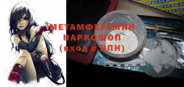 MDMA Белоозёрский