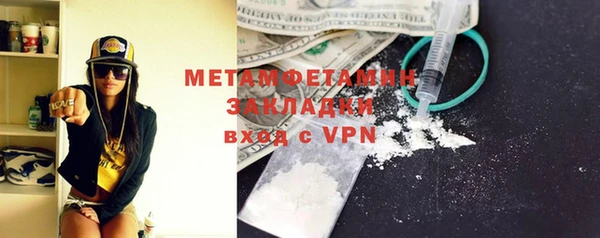 МДМА Белокуриха