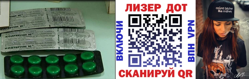 ЛСД экстази кислота  Дагестанские Огни 