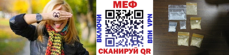 hydra рабочий сайт  Дагестанские Огни  Меф мука 