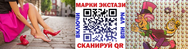 купить наркотики цена Дагестанские Огни Марки NBOMe 1,5мг