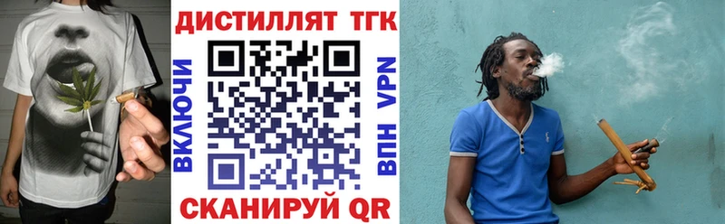 Дистиллят ТГК вейп с тгк  сколько стоит  Дагестанские Огни 